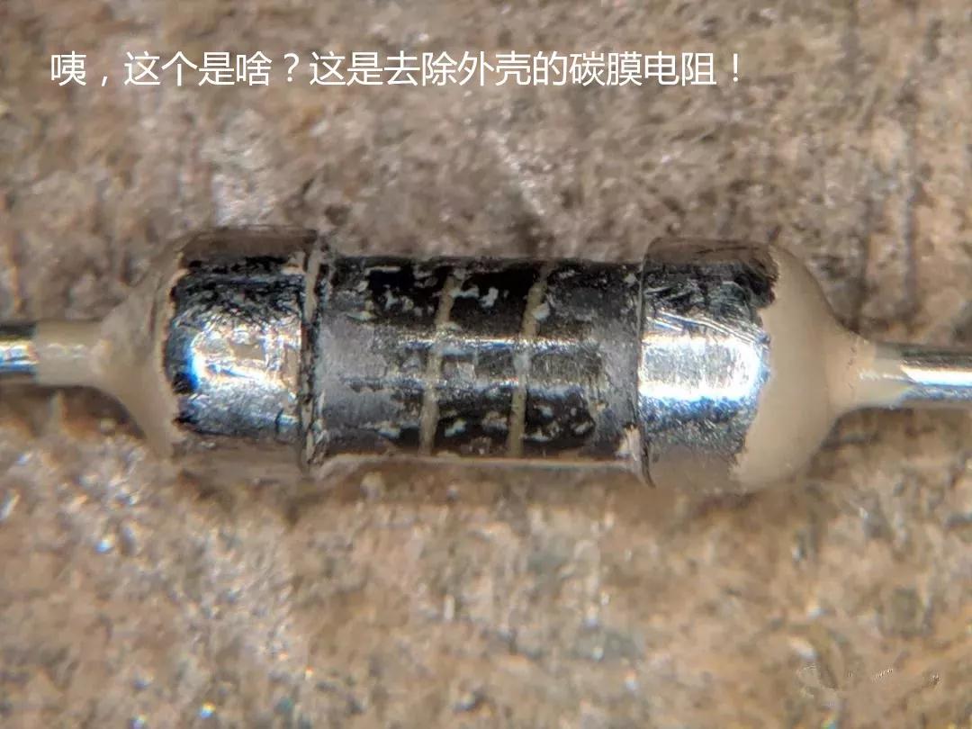 安徽贴片阻容元件的拆焊方法