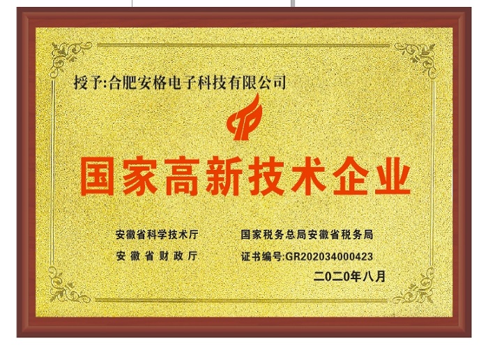 公司资质