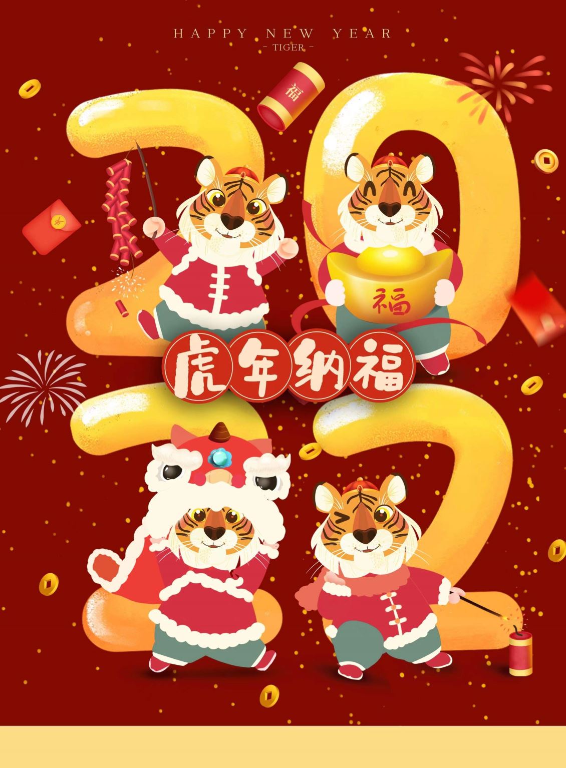 合肥安格电子科技有限公司